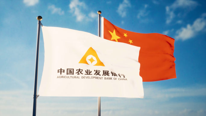 中国农业发展银行旗帜农发行旗子