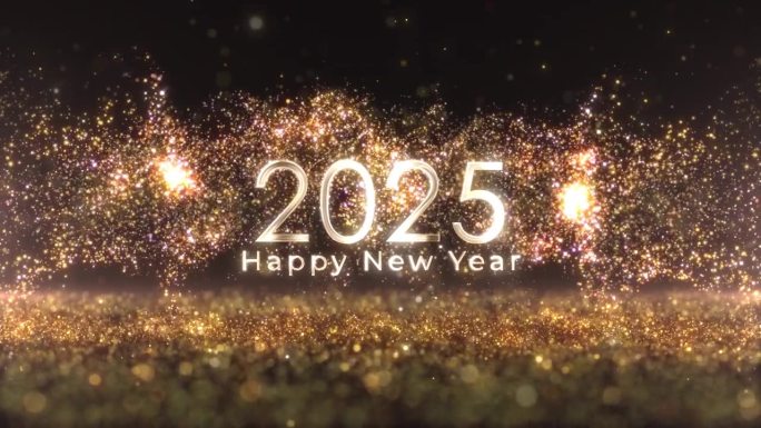 祝福2025年新年用金色的纸屑和微粒，节日，新的2025年