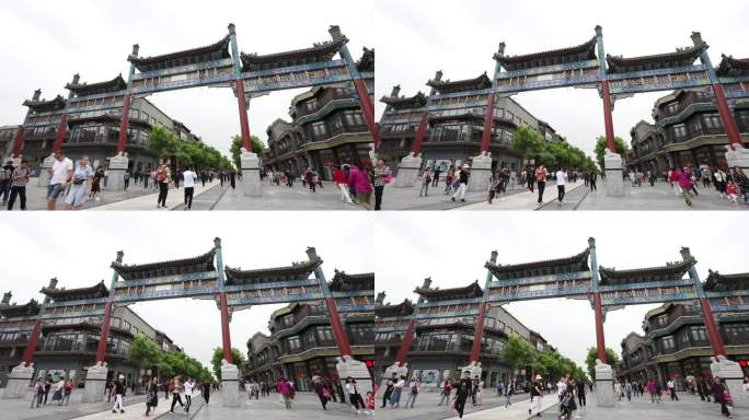北京 前门大街 大牌楼 来往的游客