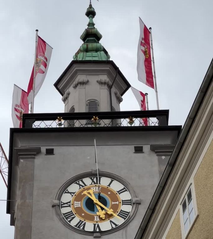 萨尔茨堡旧市政大楼上挂着旗帜的钟楼