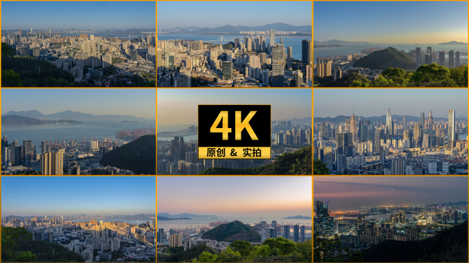 广东深圳2024年城市和港口延时片段合集