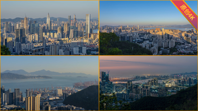 广东深圳2024年城市和港口延时片段合集