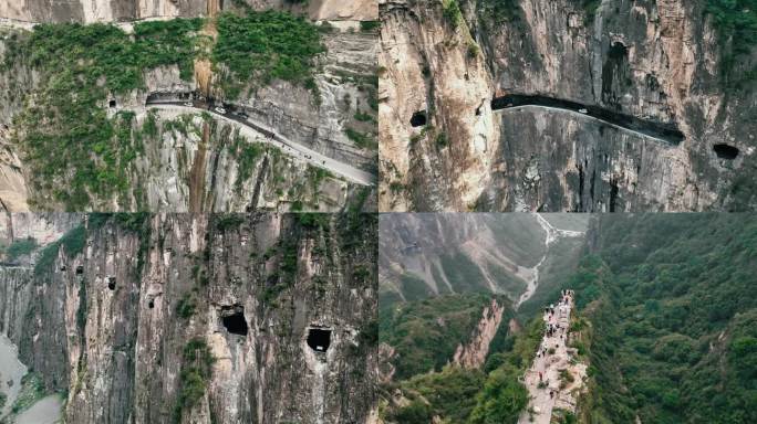 太行山神龙湾挂壁公路