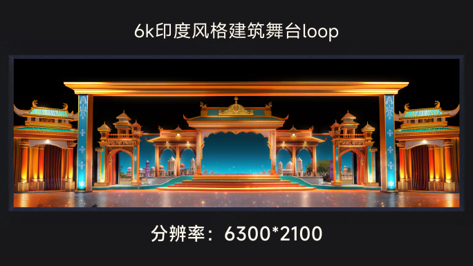 6k印度风格建筑loop