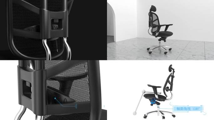 三维电竞椅电脑椅人工工体按摩椅动画视频