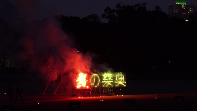 11月，日本丰桥的手持烟花