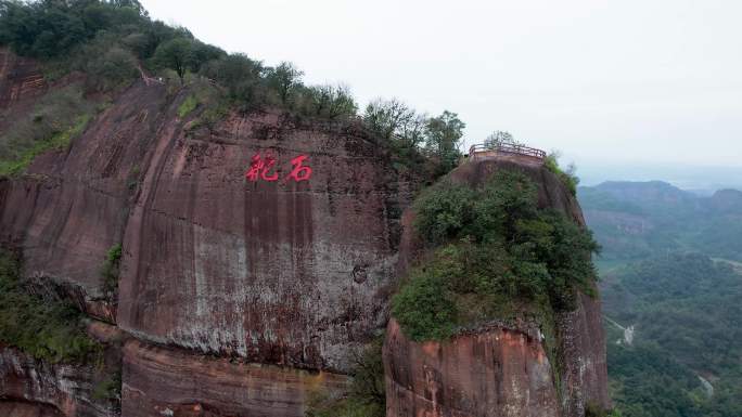 韶关丹霞山自然风光丹霞地质地貌锦江山水