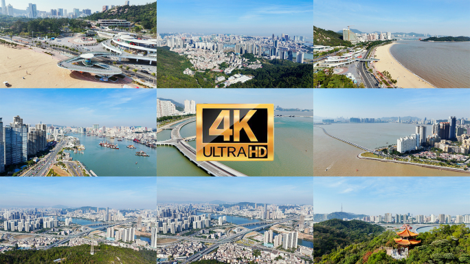 【4K】珠海城市风光大景航拍宣传片 珠海