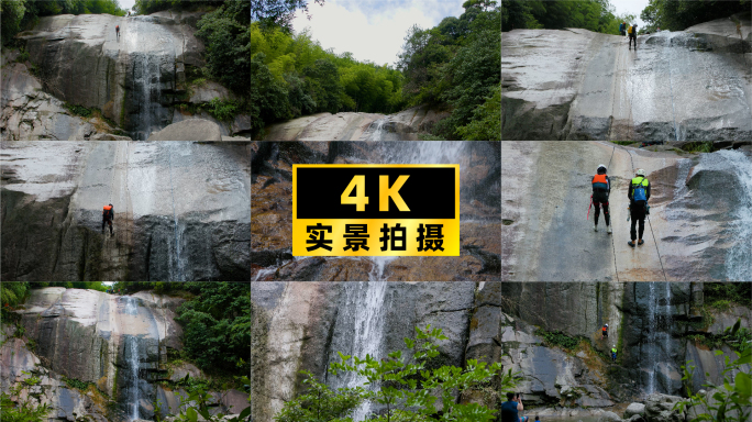 极限运动悬崖瀑降 挑战自我 拥抱自然