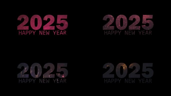 2025年新年祝福伴烟花，新的2025年