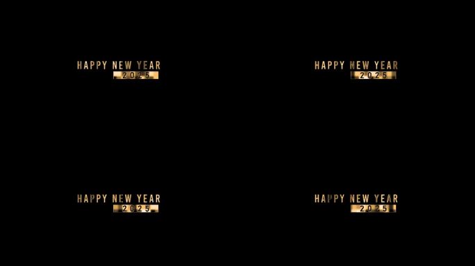 2025年新年快乐，金色字母带alpha通道，排版，圣诞，2025年