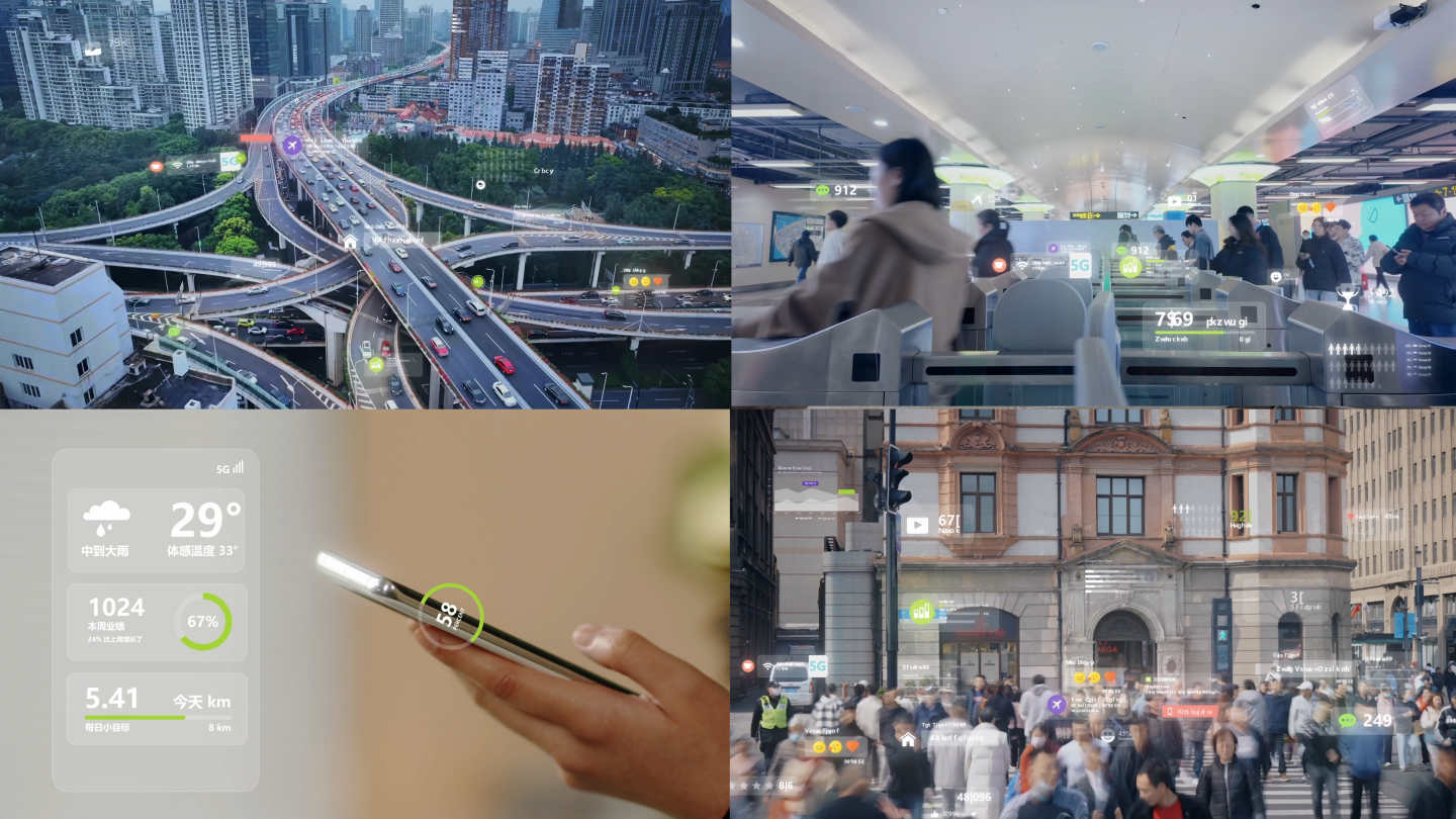 科技智慧数字交通城市模板