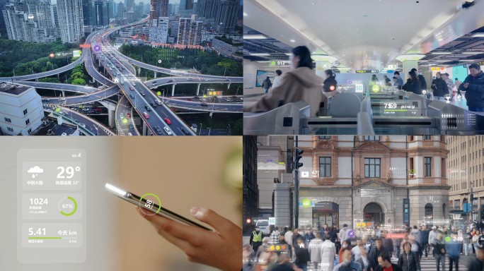 科技智慧数字交通城市模板