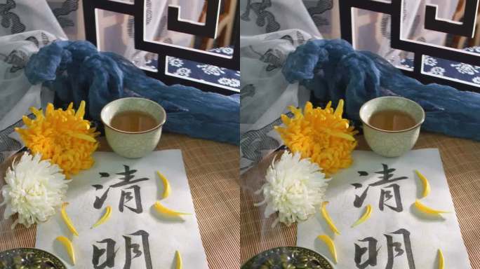 清明品茶吃青团包青团