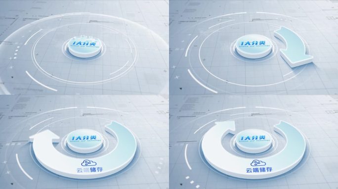 1简洁科技信息分类AE模板