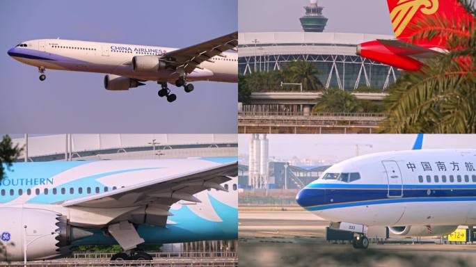 4K广州天河机场 飞机起落