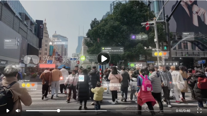 科技智慧数字交通城市