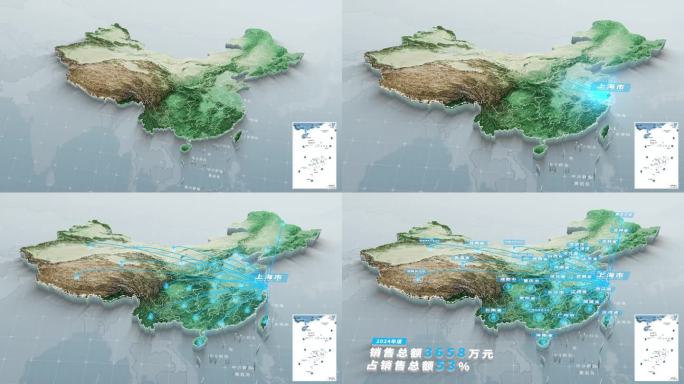上海辐射全国三维地图）（可修改位置）