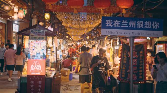 兰州小吃街夜市夜景人流