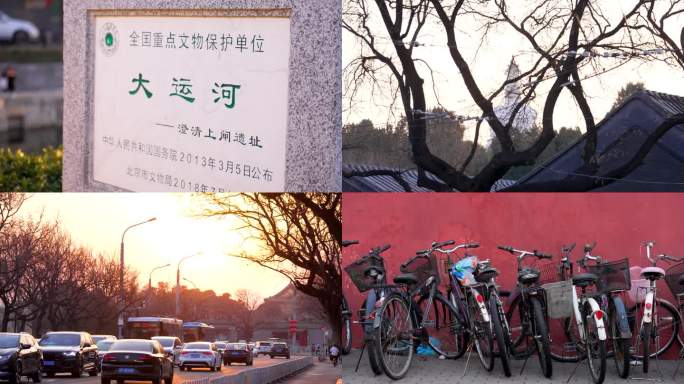 4K北京城市人文空镜合集