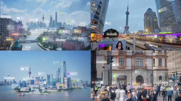 上海智慧科技交通数字城市模板