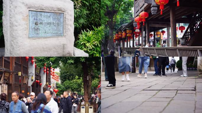 三坊七巷历史文化街-福州旅游景点
