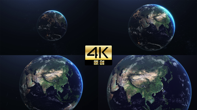 原创地球俯冲到城市 地球开场带通道4k