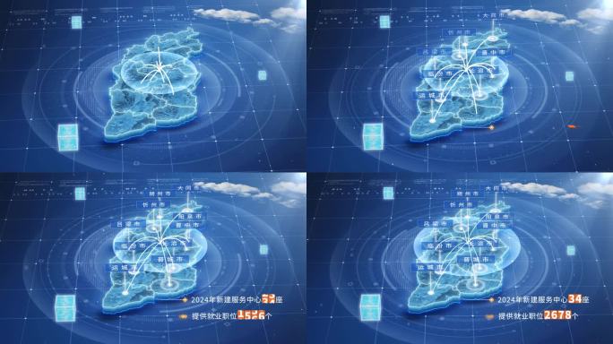 山西省蓝色科技感区位地图