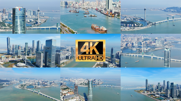 珠海横琴澳门地标航拍宣传片粤港澳大湾区