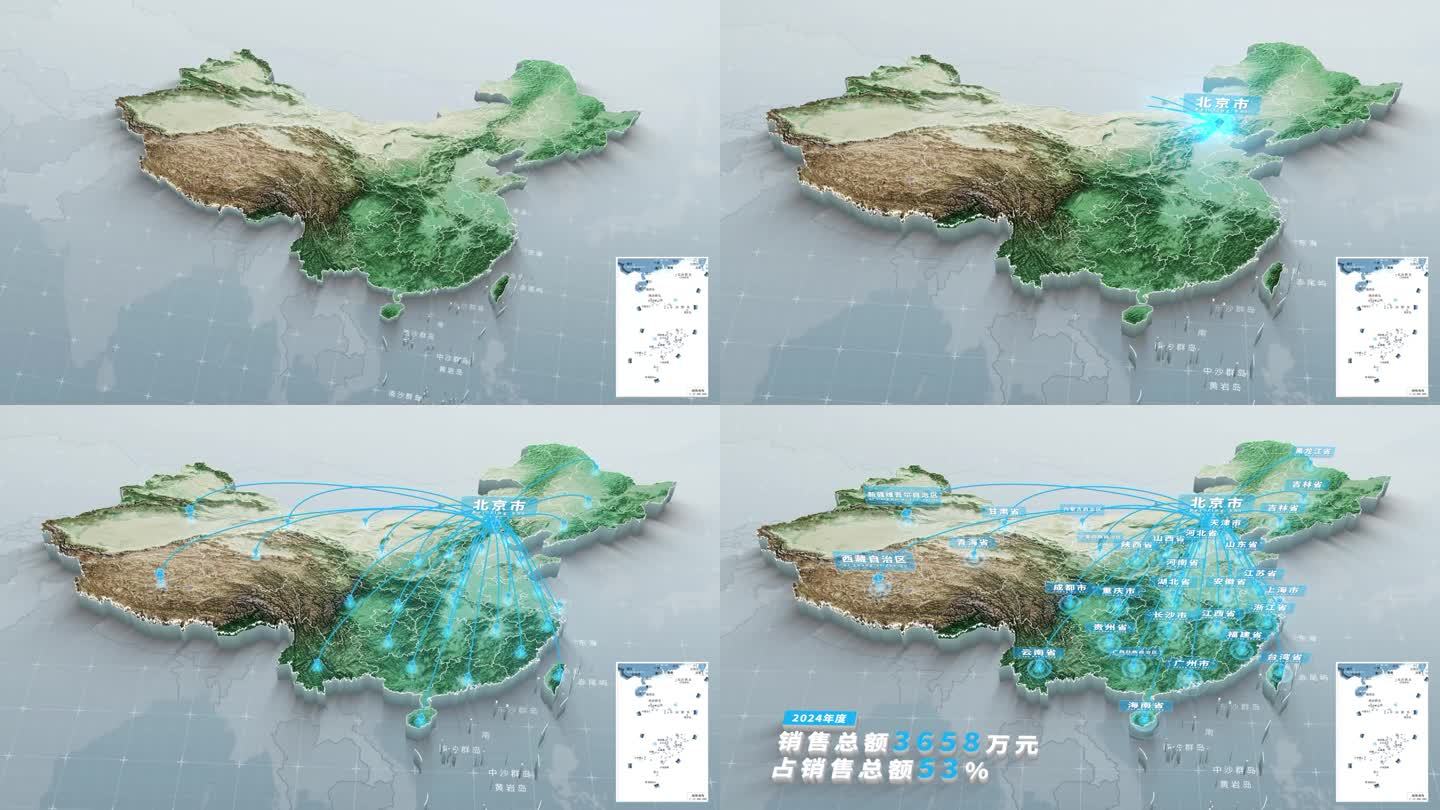北京辐射全国三维地图（可修改位置）