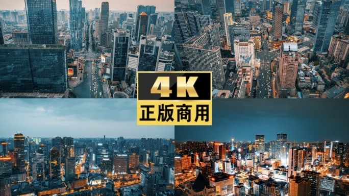 春熙路IFS成都地标航拍延时车流汽车夜景