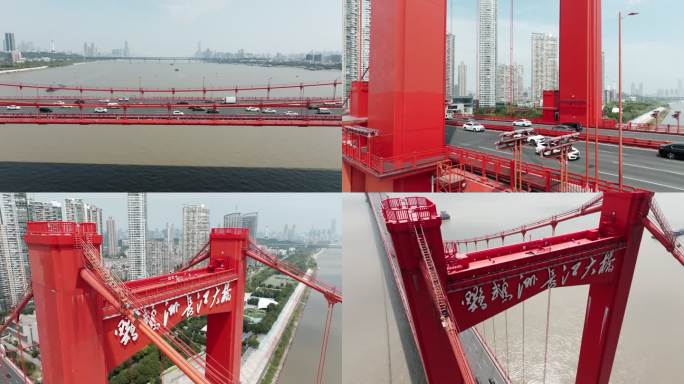 鹦鹉洲长江大桥（航拍）4k