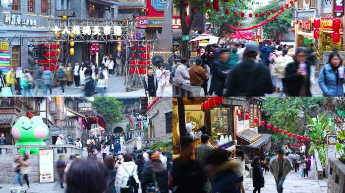 重庆旅游 十八梯 古街人流如织 老巷子