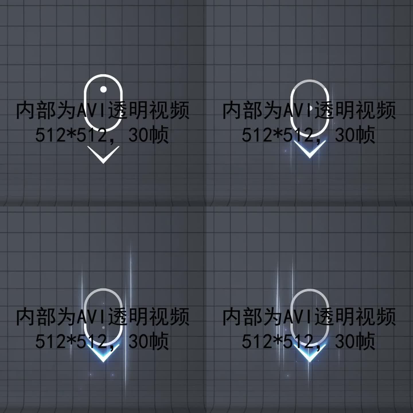 速度感  UI