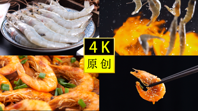 明虾煲-虾煲焖锅-大虾-海鲜焖锅-蟹肉煲
