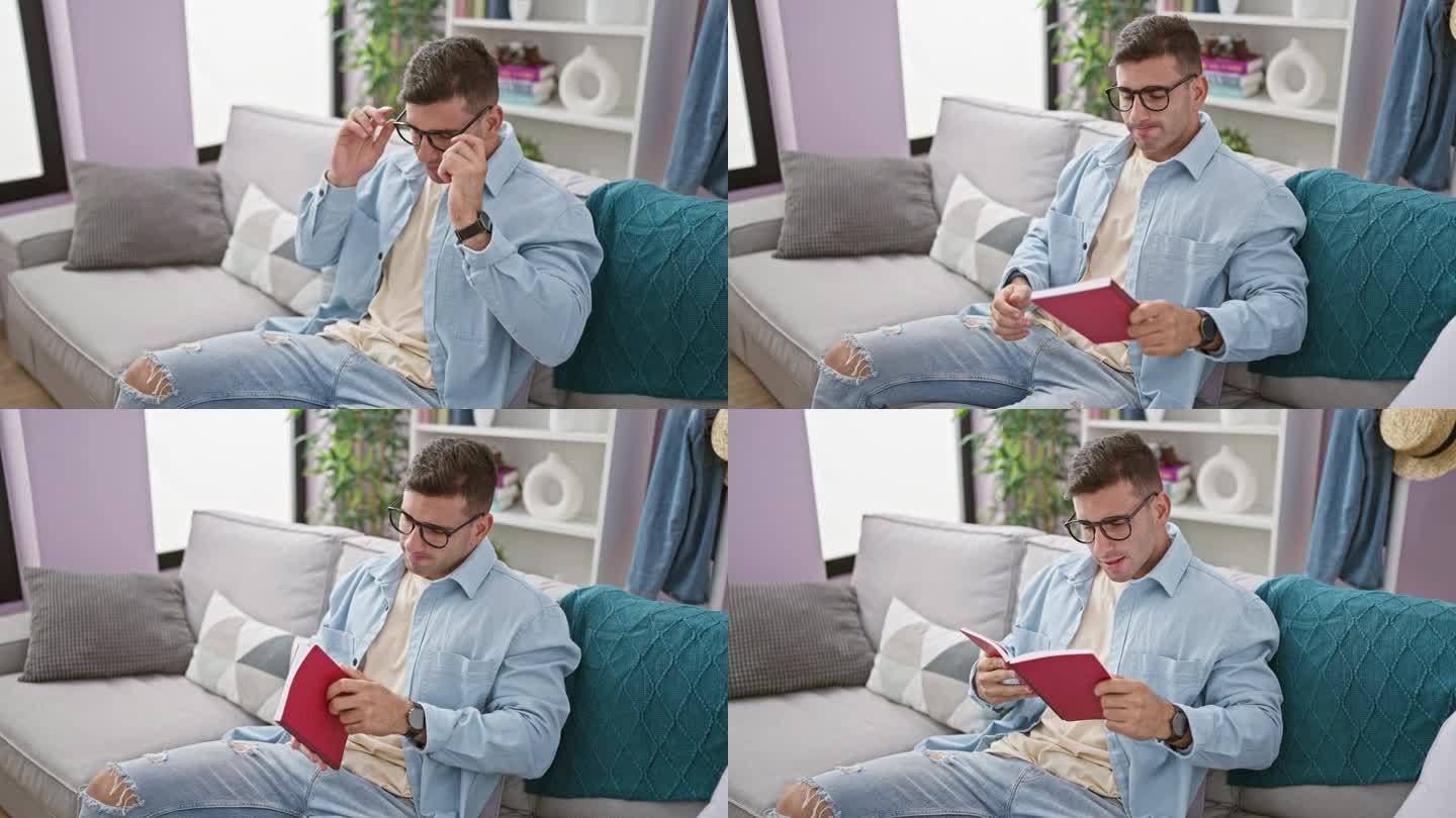 年轻的西班牙人坐在沙发上，戴着眼镜在家看书