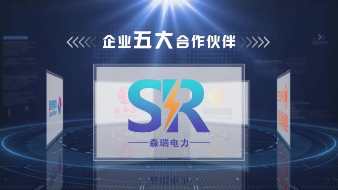 企业合作伙伴logo展示