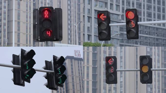 城市红绿灯交通信号灯合集