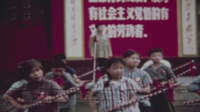 1971年 小学 课外活动