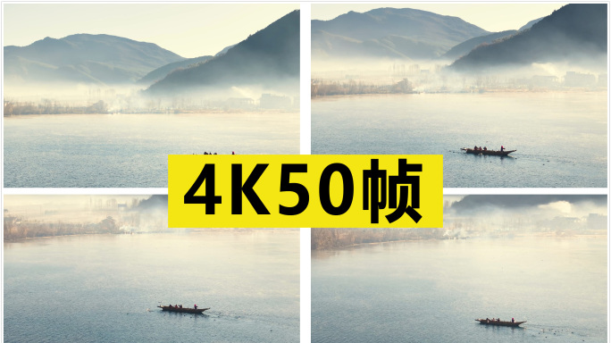 泸沽湖晨雾美景 航拍 原创4K50