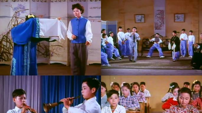 60年代中国戏曲教学 广东 潮剧