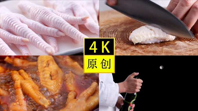 鸡翅-鸡爪煲-卤菜-卤肉-海鲜锅-虾焖锅