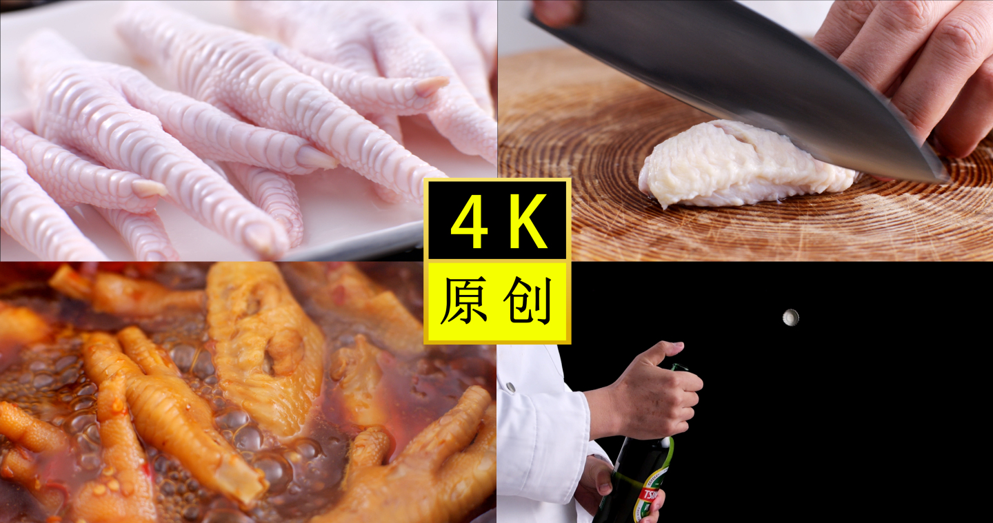 鸡翅-鸡爪煲-卤菜-卤肉-海鲜锅-虾焖锅