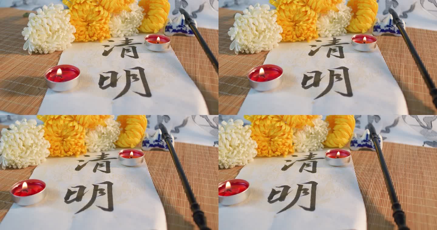 清明悼念菊花蜡烛公祭日