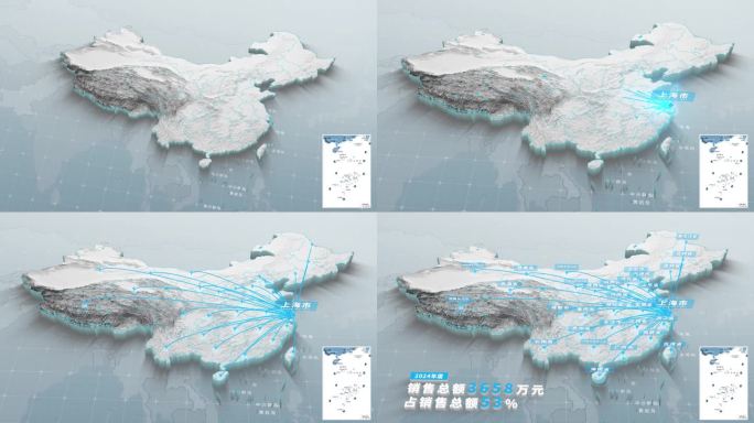 上海辐射全国三维地图）（可修改位置）