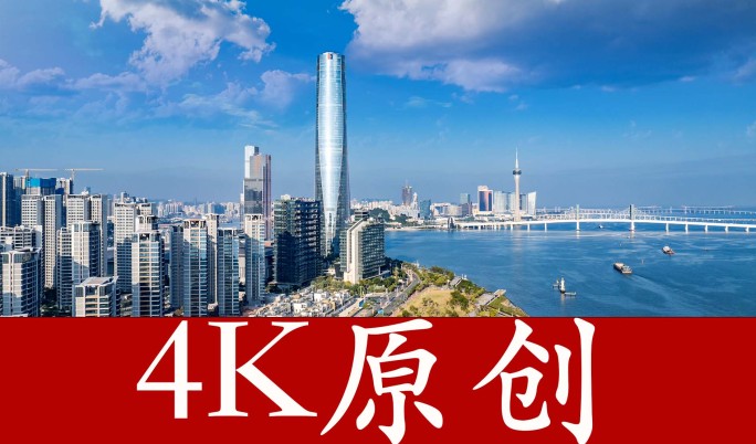 【原创6分半】珠海澳门延时摄影