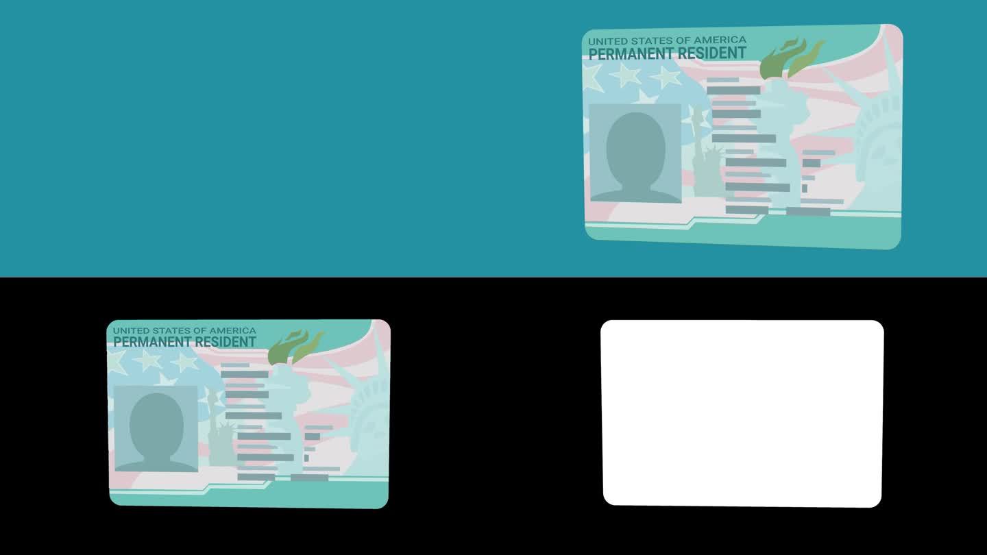 美国绿卡，美国永久居民卡(平面设计)