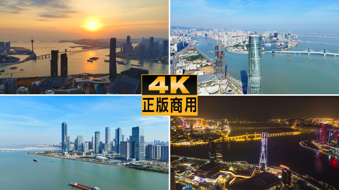 珠海澳门航拍宣传片日出夜景延时横琴地标