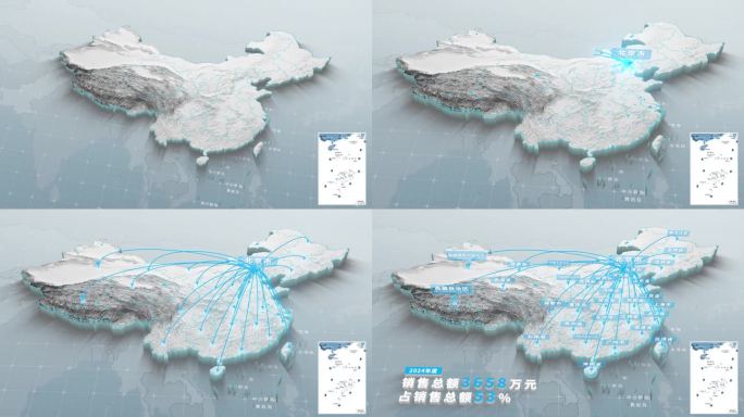 北京辐射全国三维地图（可修改位置）