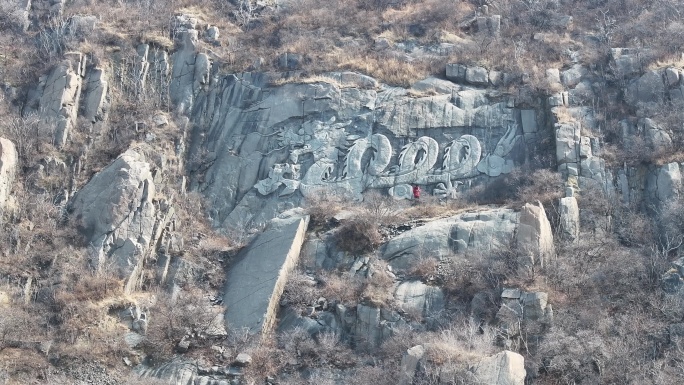 航拍济南鹊山